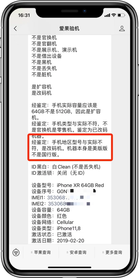 希望想买二手iphone的姐妹，都能刷到这篇-建议买二手苹果手机吗知乎文章